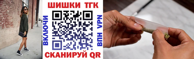 Названия наркотиков Тольятти Гашиш  Cocaine  А ПВП  МАРИХУАНА  Меф мяу мяу 