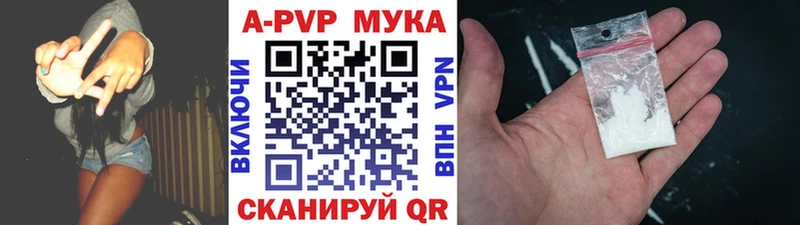 Alpha PVP СК  Тольятти 