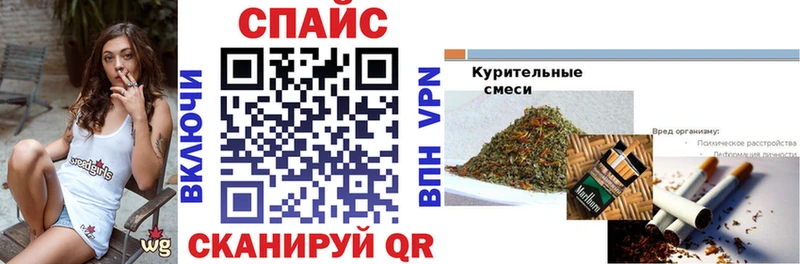Бутират 1.4BDO закладка Тольятти