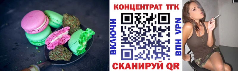 Canna-Cookies конопля  Тольятти 