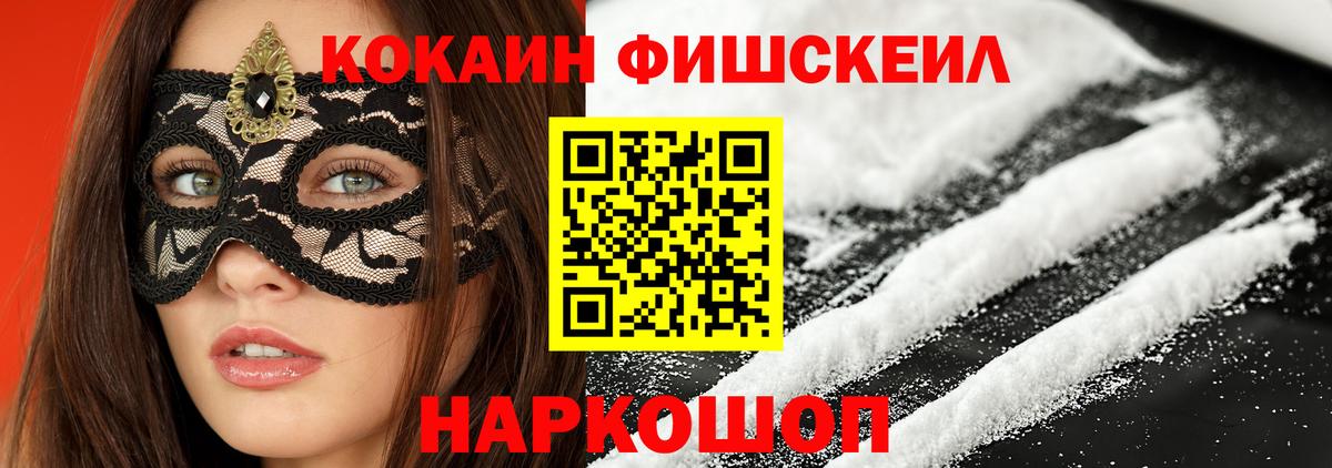 ГАШИШ Тольятти