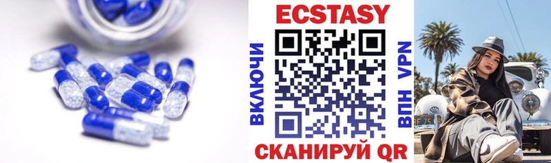 ЭКСТАЗИ MDMA  где продают   Тольятти 
