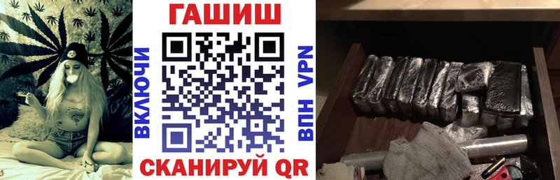 что такое наркотик Тольятти Гашиш hashish
