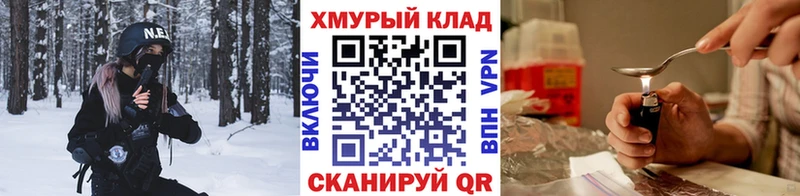 ГЕРОИН белый  площадка Telegram  МЕГА   Тольятти  где можно купить  