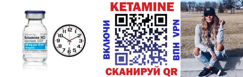 закладки  omg маркетплейс  КЕТАМИН VHQ  Тольятти 