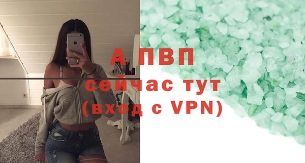 меф Абдулино