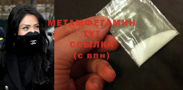 меф Абдулино