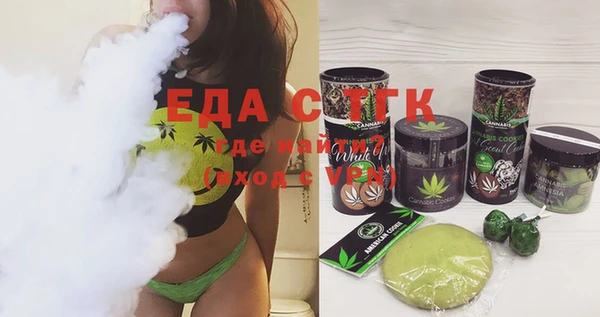 ешки Абаза