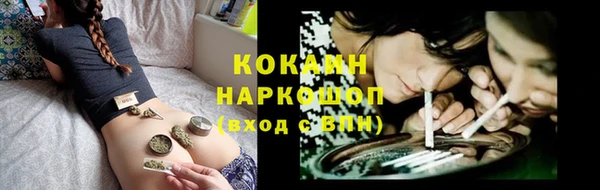 меф Абдулино