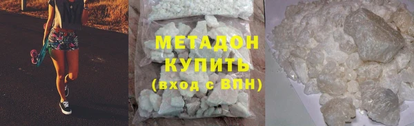 меф Абдулино