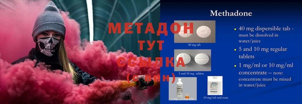 меф Абдулино