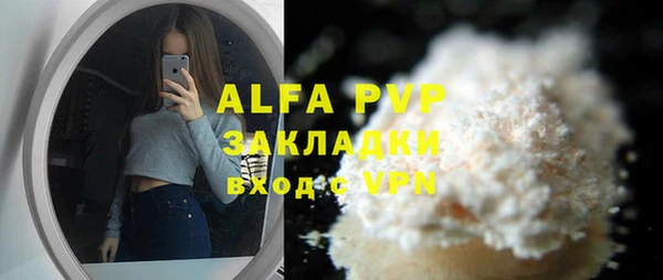 меф Абдулино