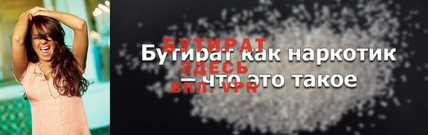 Альфа ПВП Гусев