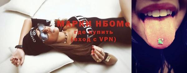 каннабис Абинск