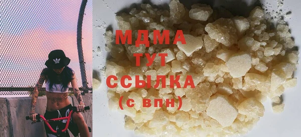 гашиш Волосово
