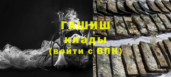каннабис Абинск