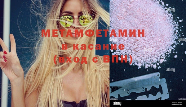 ешки Абаза
