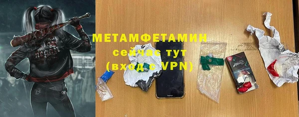 меф Абдулино