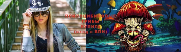 меф Абдулино