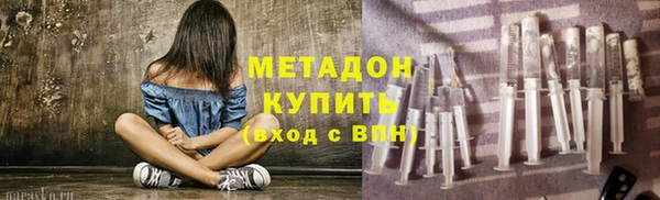 меф Абдулино