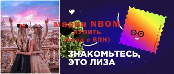 каннабис Абинск