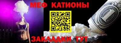эйфоретик Новозыбков