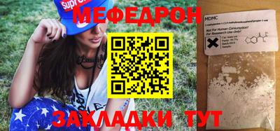 сатива Новодвинск