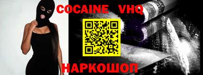 эйфоретик Новозыбков