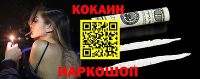 гашиш Новокубанск