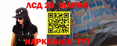 эйфоретик Новозыбков