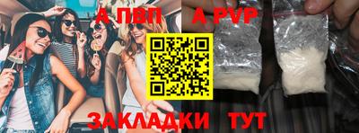 сатива Новодвинск