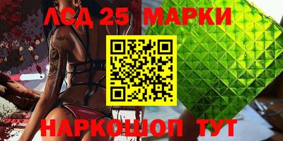 эйфоретик Новозыбков