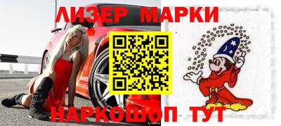 сатива Новодвинск