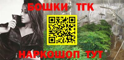гашиш Новокубанск