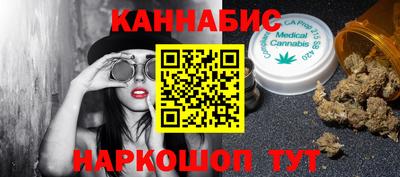 эйфоретик Новозыбков