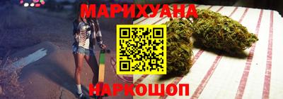 гашиш Новокубанск