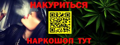 эйфоретик Новозыбков