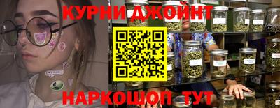 гашиш Новокубанск