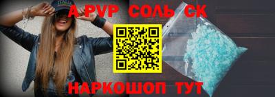 эйфоретик Новозыбков