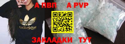 сатива Новодвинск