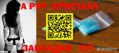 эйфоретик Новозыбков