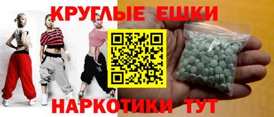эйфоретик Новозыбков