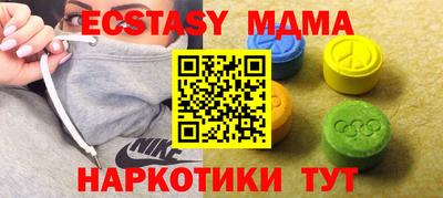 сатива Новодвинск