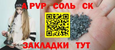 эйфоретик Новозыбков