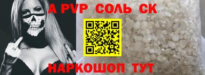 гашиш Новокубанск