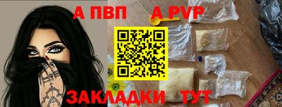 эйфоретик Новозыбков
