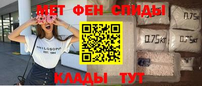 эйфоретик Новозыбков