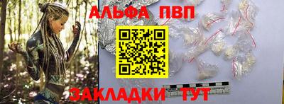 эйфоретик Новозыбков