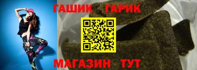сатива Новодвинск