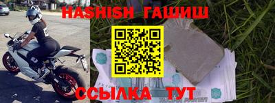 эйфоретик Новозыбков
